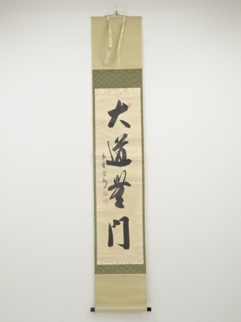 JAPANESE HANGING SCROLL / HAND PAINTED / CALLIGRAPHY / BY KANSHU HASEGAWA